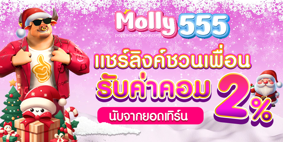 molly joker